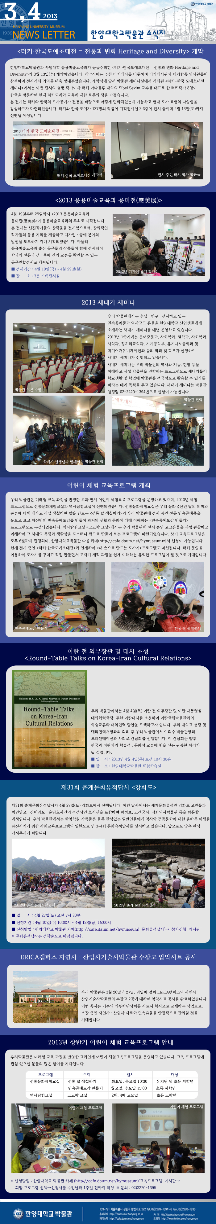 201303.jpg