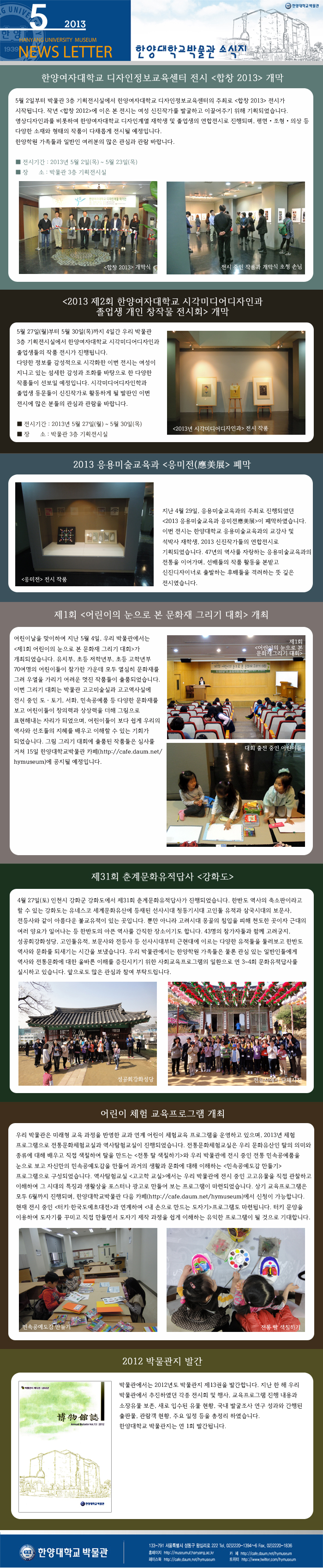 201305.jpg