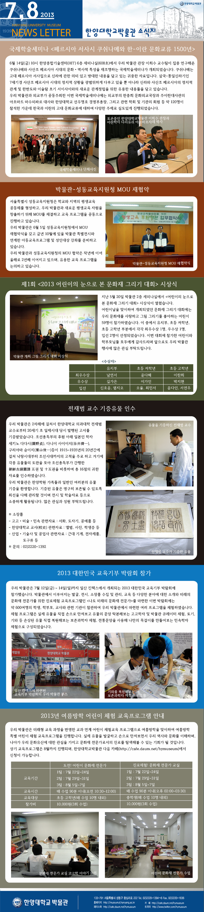 201307.jpg