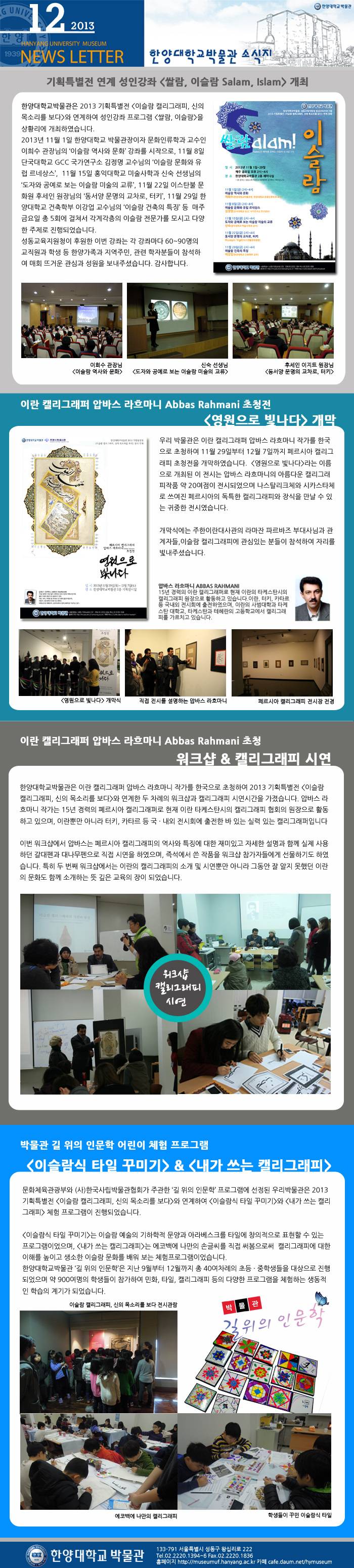201312.jpg
