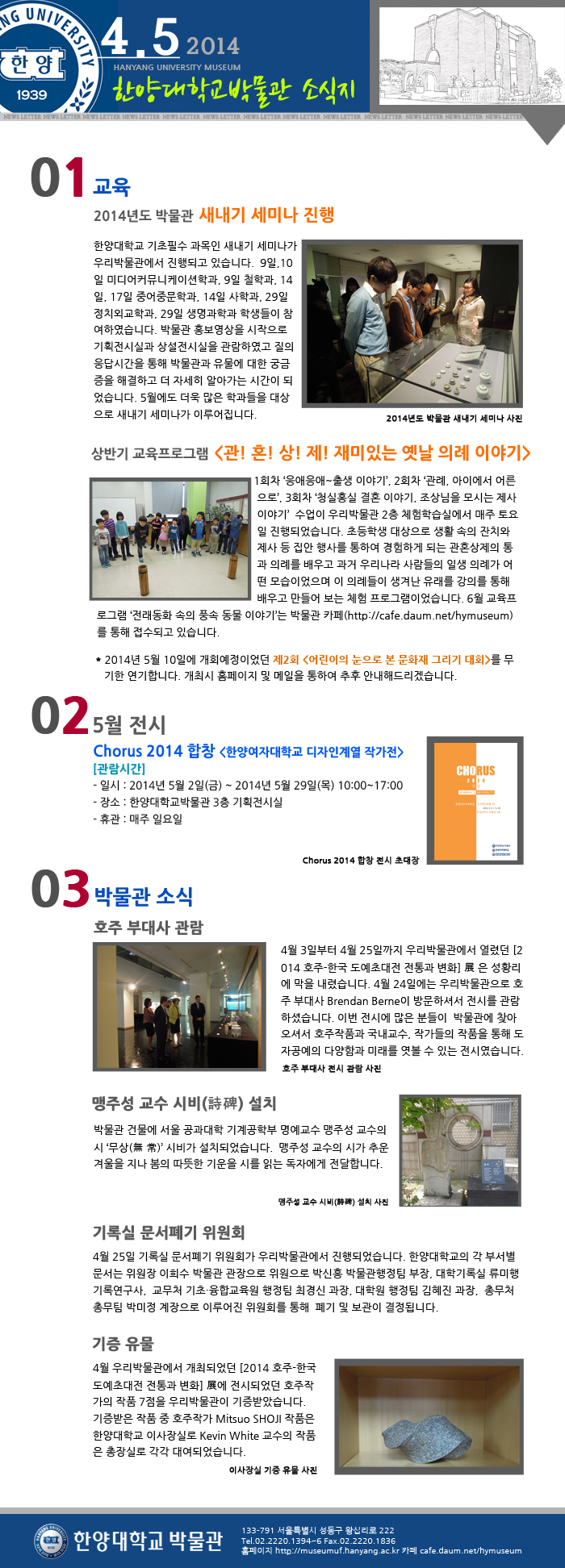 201404.jpg