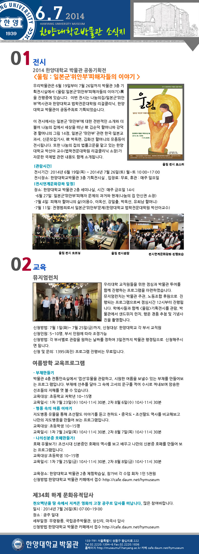 201406.jpg
