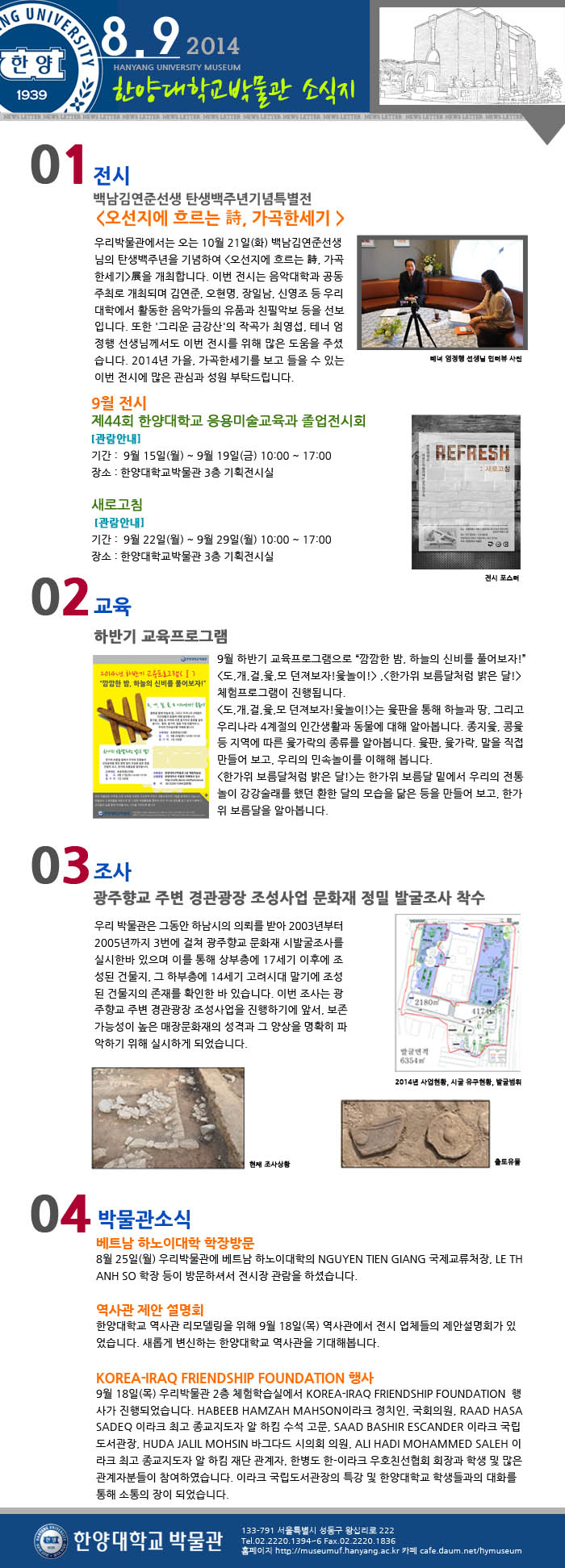 201408.jpg