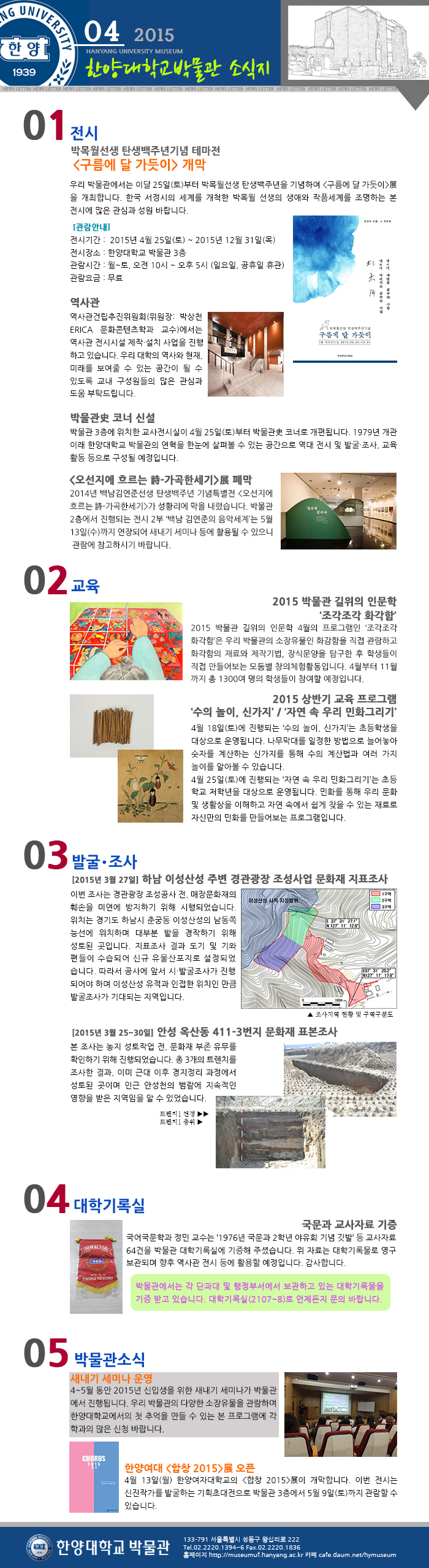 201504.jpg