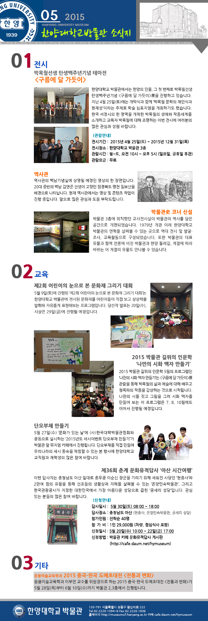 201505.jpg