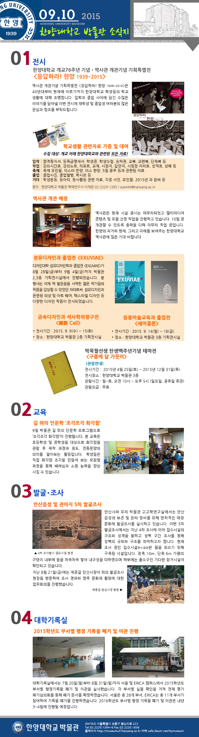 20150910.jpg