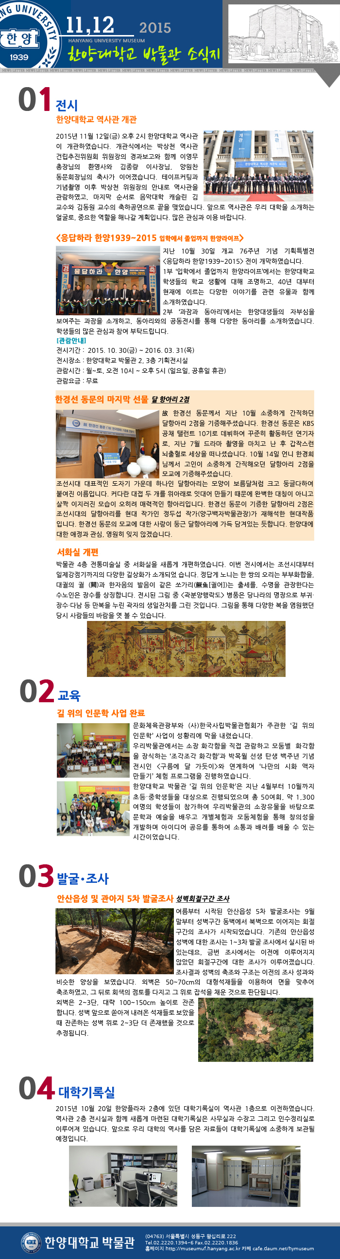 20151112.jpg