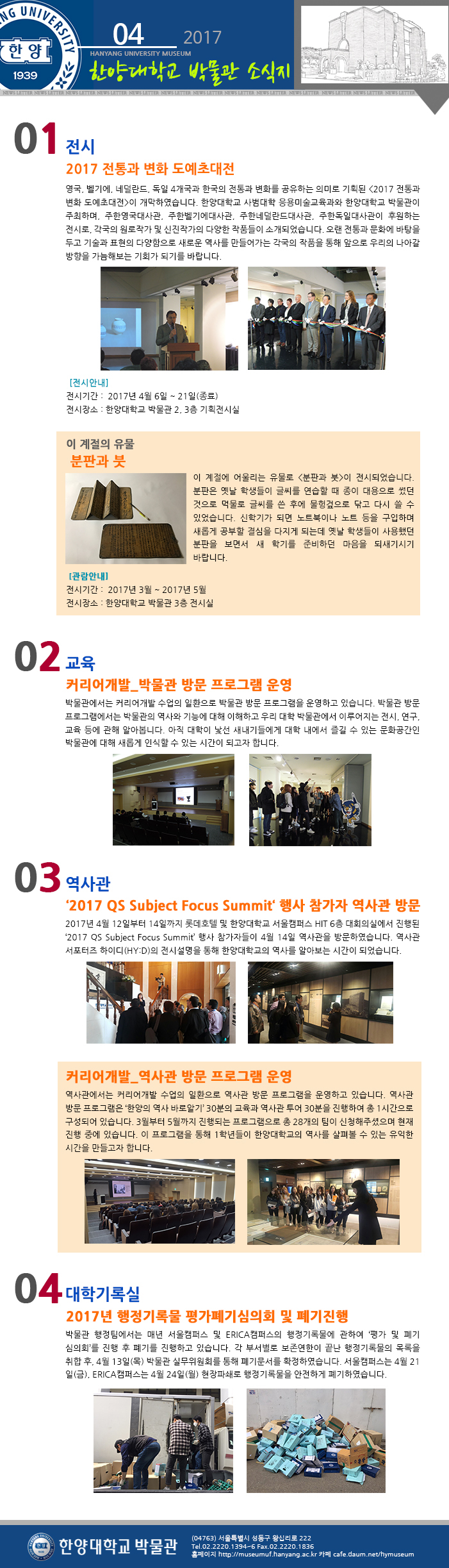 201704.jpg