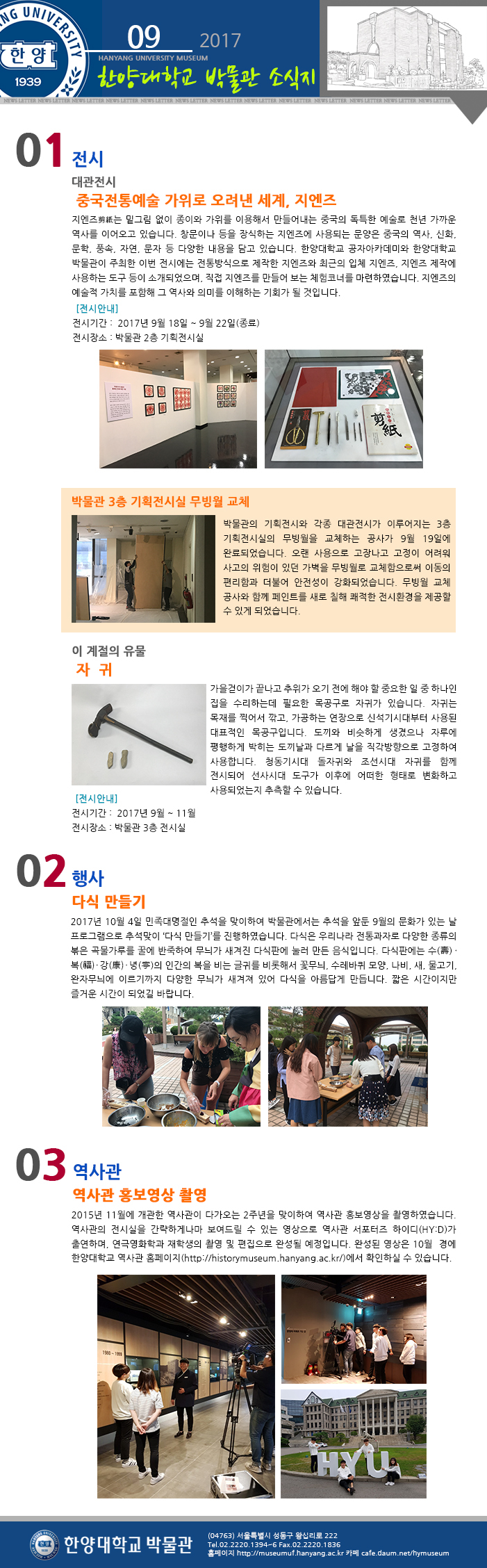 201709.jpg