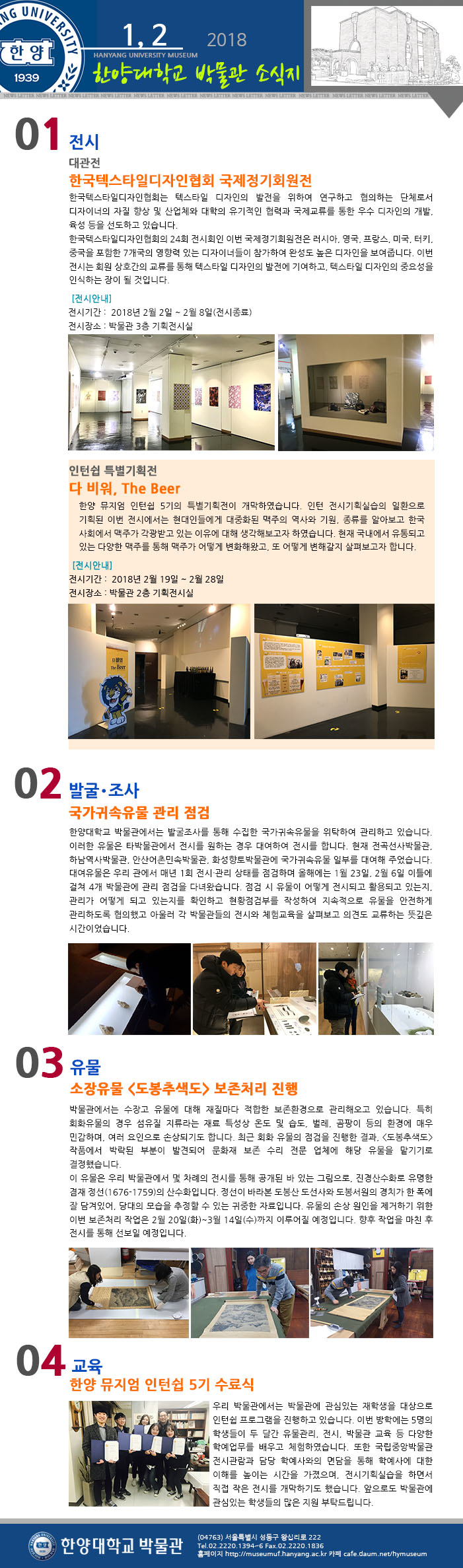 20180102.jpg