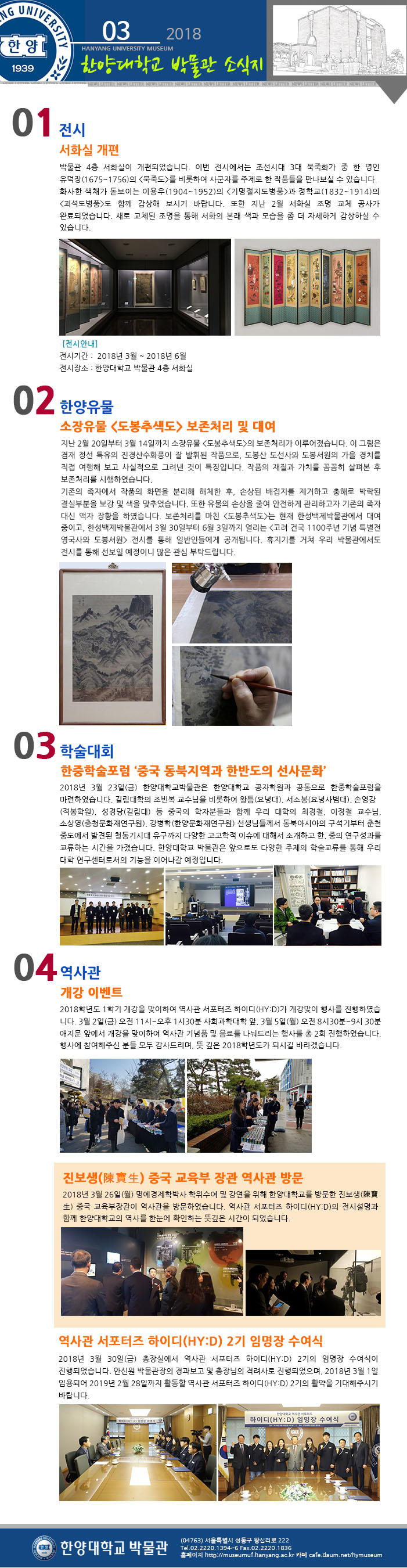 201803.jpg