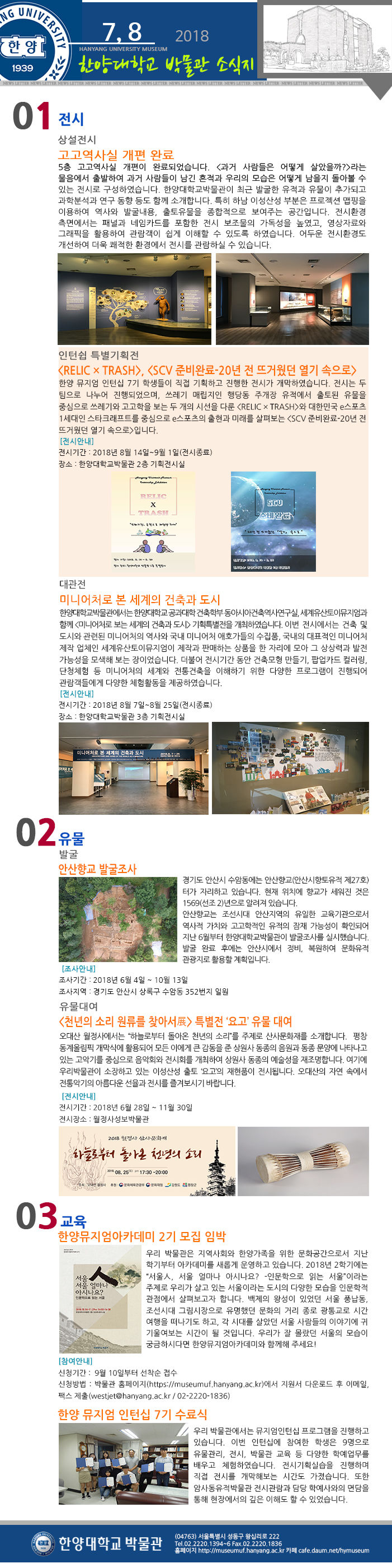 201808.jpg