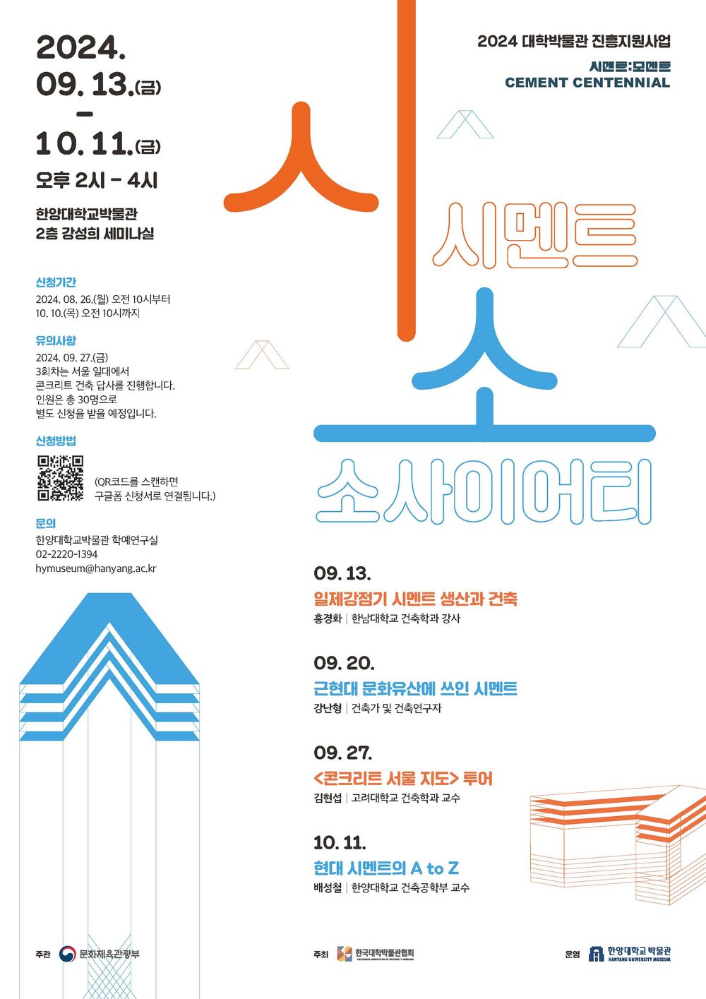 KakaoTalk_20240826_100216480.jpg