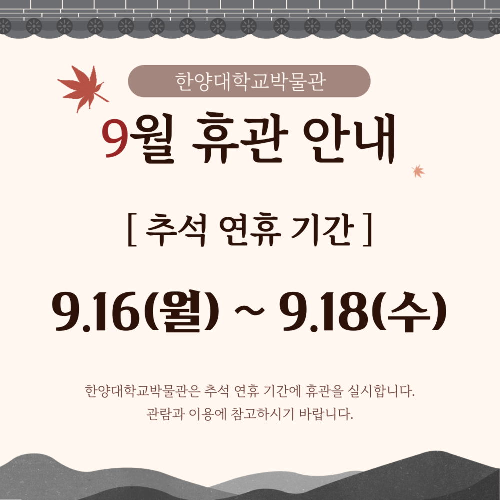 KakaoTalk_20240909_145717792.png