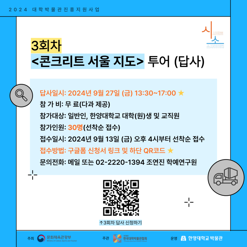 KakaoTalk_20240920_113647876_01.png