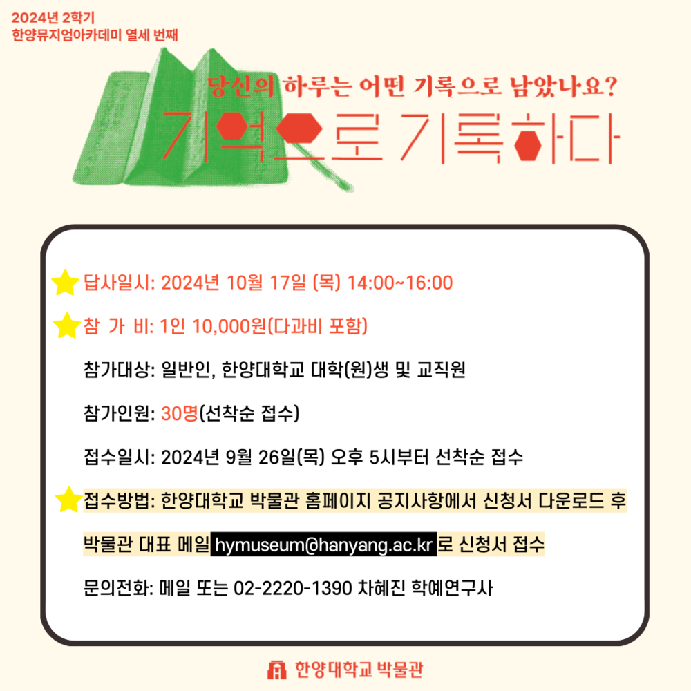 ★★뮤아_13기_답사 홍보 카드뉴스★★ (2).png