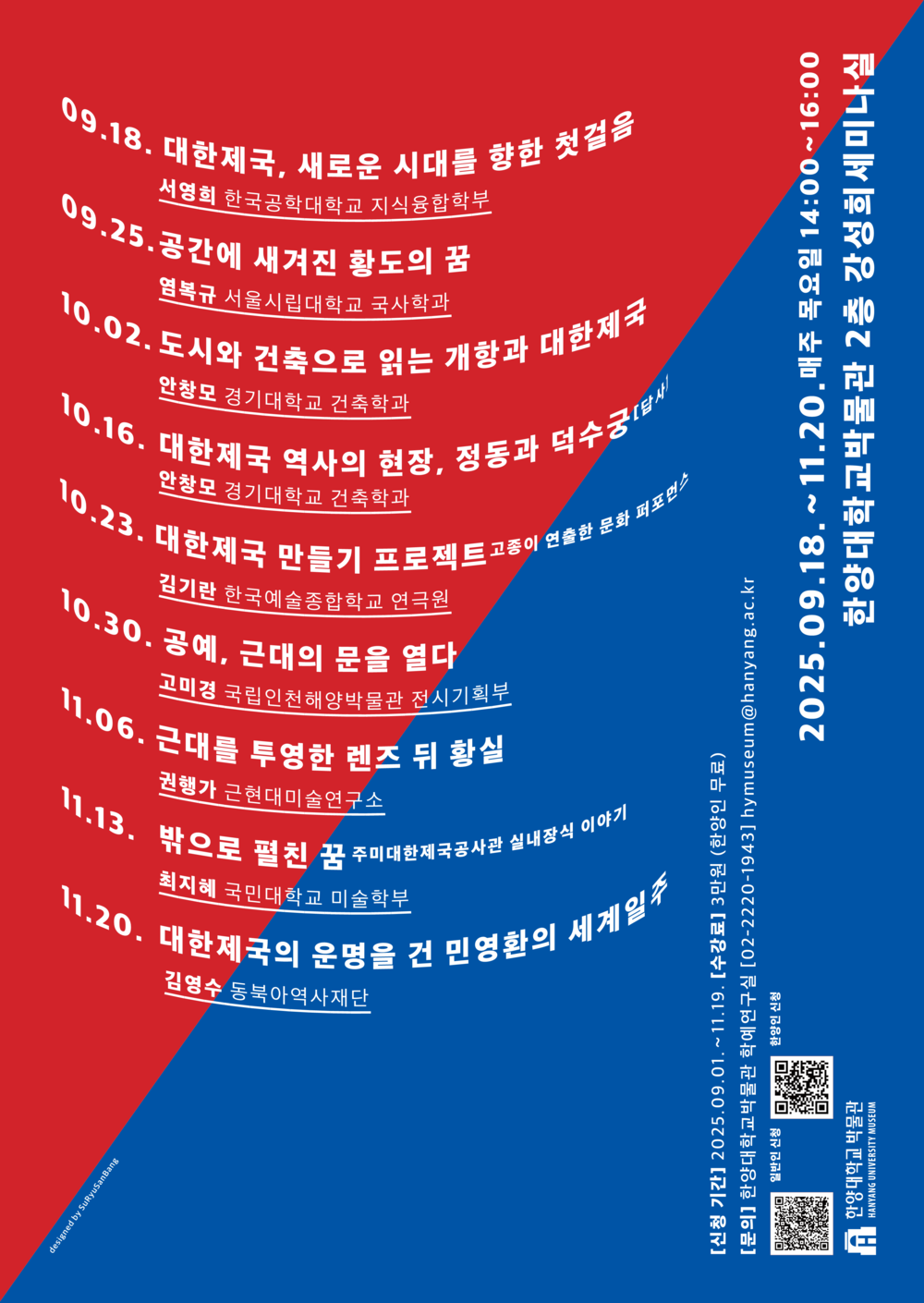 KakaoTalk_20250828_164626239.png