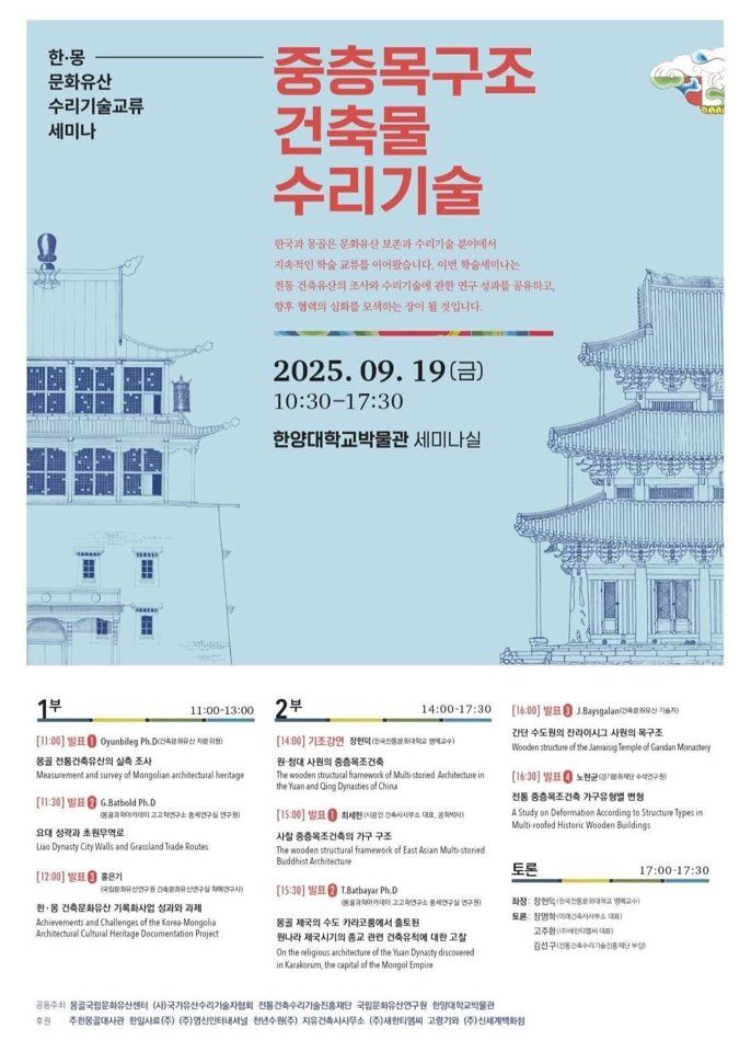 KakaoTalk_20250918_093312683.jpg