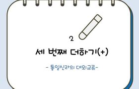 KakaoTalk_20201104_103524598_01