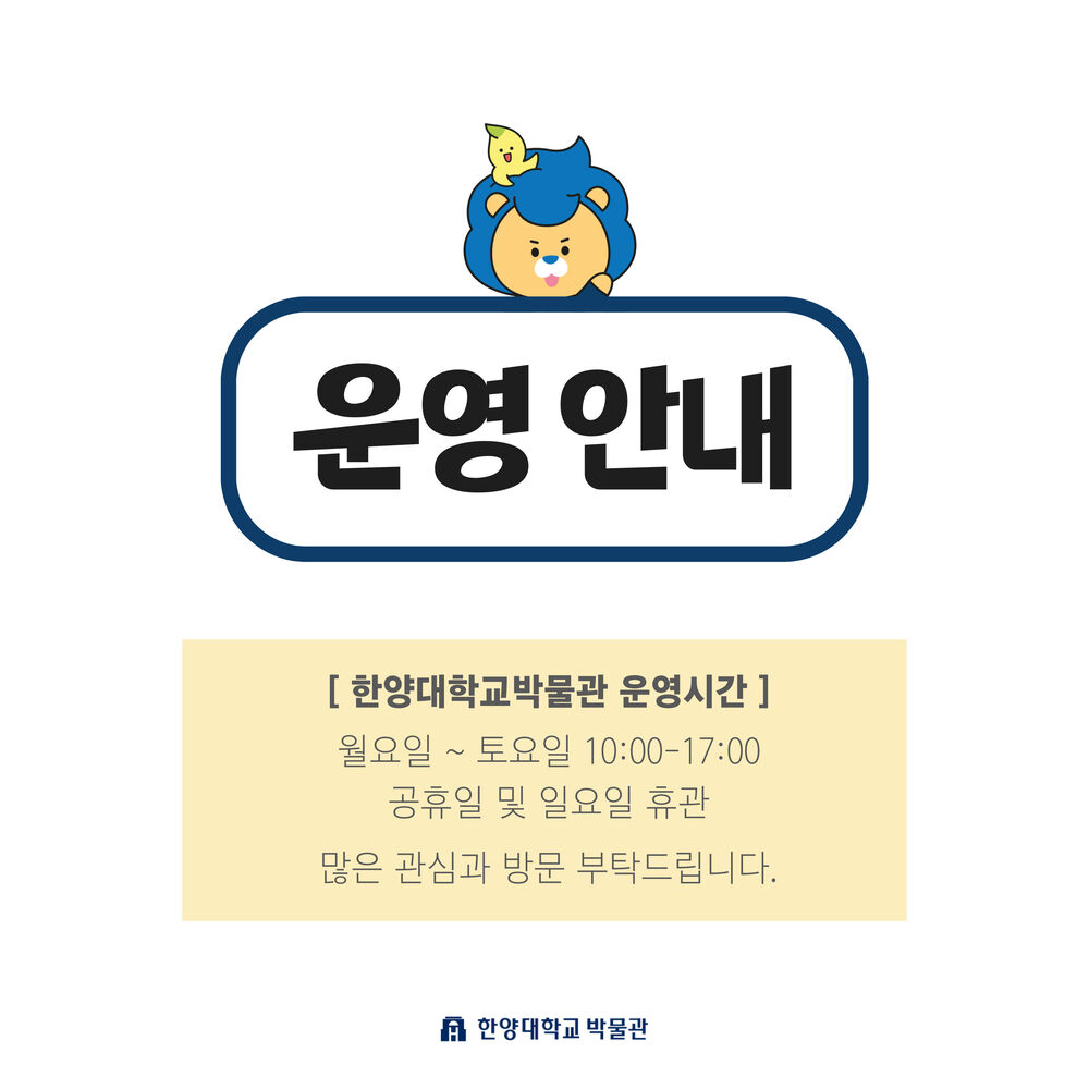 2025-박물관-공지사항-012.jpg